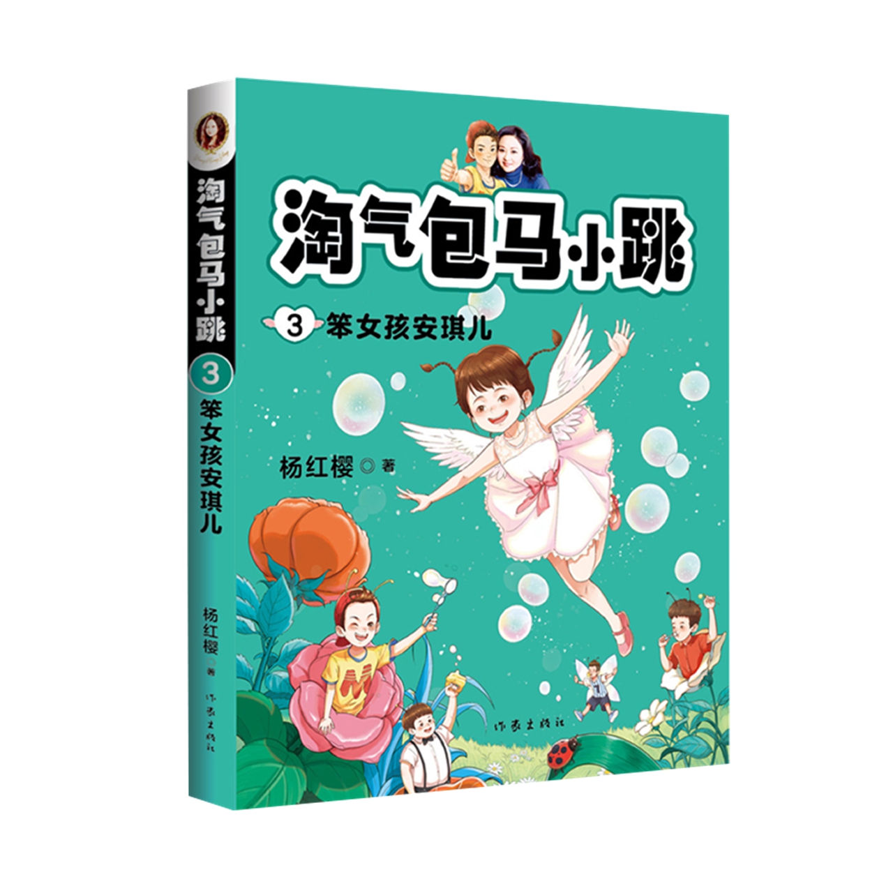 28万粉丝撬动2000万的销量，淘宝主播安琪儿Model的进化秘籍 - 知乎