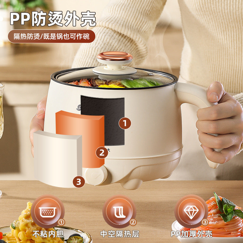 志高电煮锅多功能宿舍学生家用小型电热火锅迷你泡面锅单人小电锅,淘宝优惠券,粉丝福利购,淘宝优惠卷