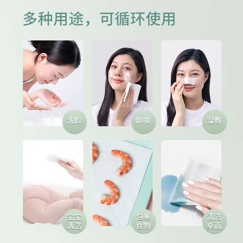 超亚绵柔洗脸巾非棉柔巾非湿纸巾加大加厚擦脸巾抽取式干湿两用 - 图0