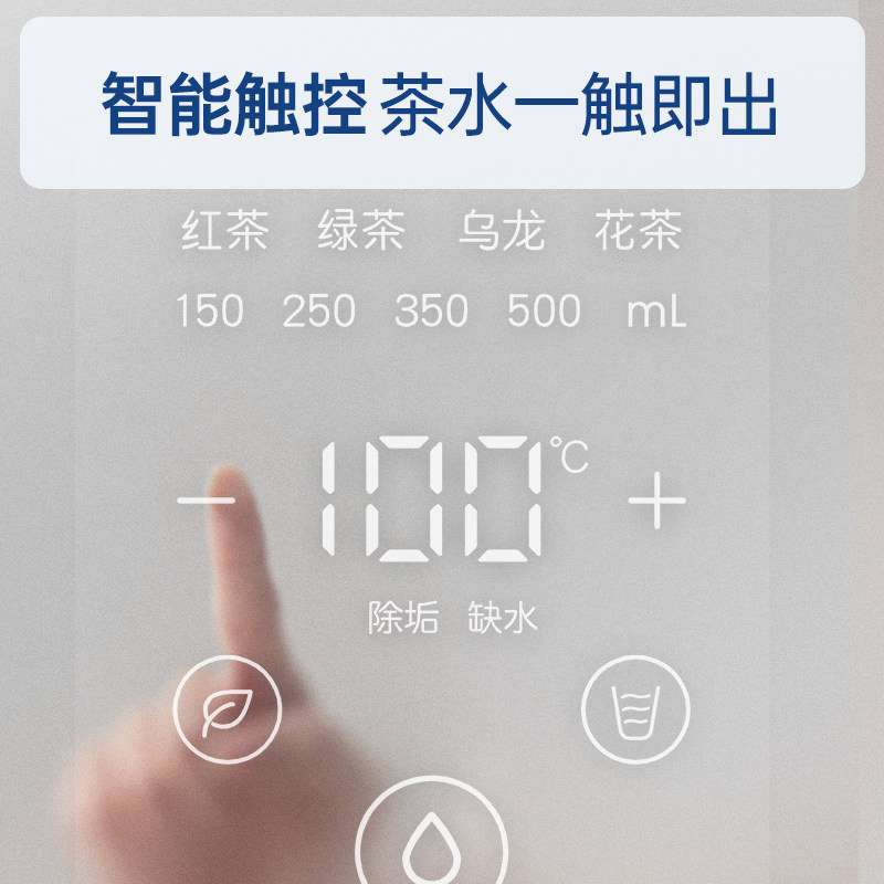 摩飞即热式饮水机煮茶饮机器办公室茶吧机台式小型桌面电热水壶,淘宝优惠券,粉丝福利购,淘宝优惠卷