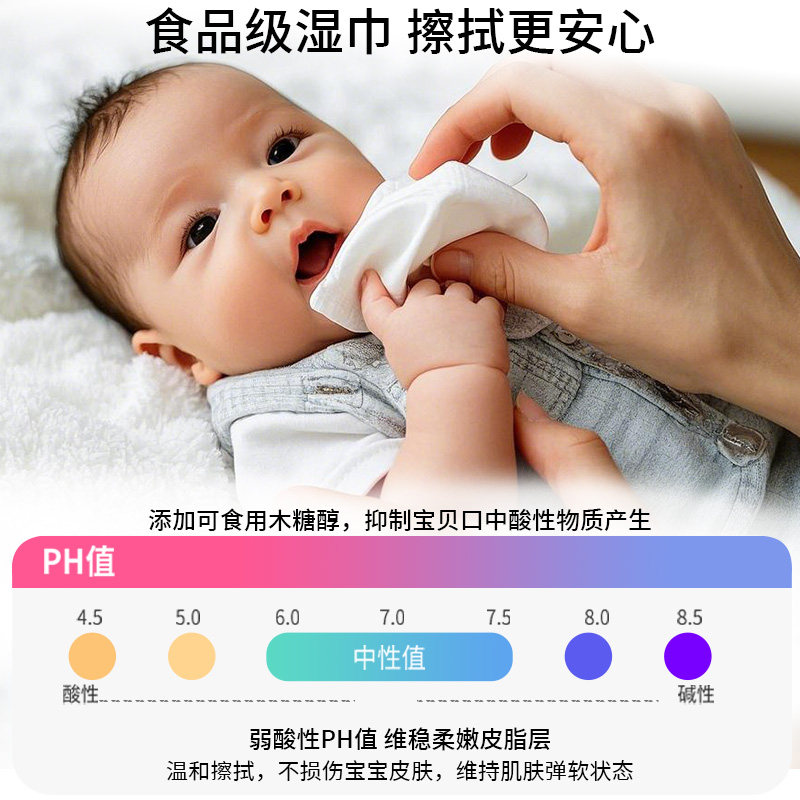 可爱多迷你湿巾小包随身便携装婴幼儿童手口清洁出行常备旅游外出,淘宝优惠券,粉丝福利购,淘宝优惠卷