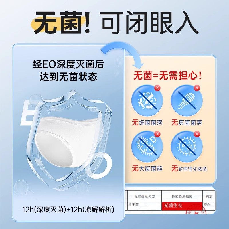 Freego儿童一次性内裤纯棉灭菌三角男女童小学生中学生中大童短裤,淘宝优惠券,粉丝福利购,淘宝优惠卷