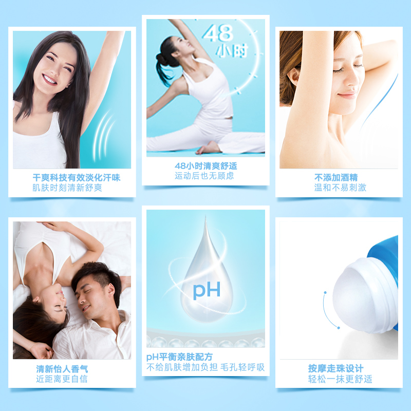 avon /雅芳山茶花清雅干爽止汗走珠 天猫超市止汗露