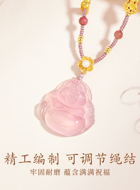 GLTEN粉玉髓佛公弥勒佛生日礼