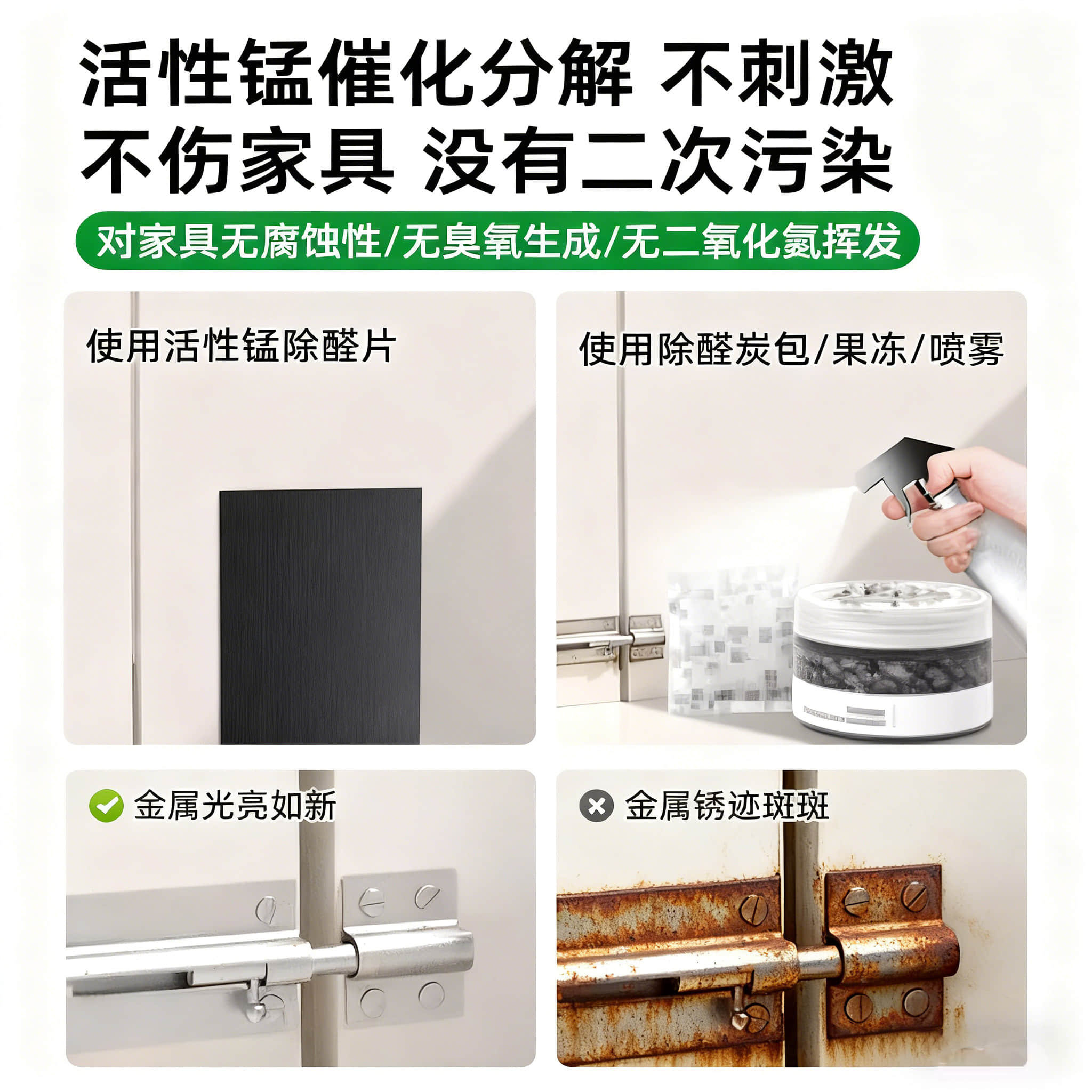 山山除甲醛神器新房急入住活性锰分解片家用去甲醛清除剂吸除异味,淘宝优惠券,粉丝福利购,淘宝优惠卷