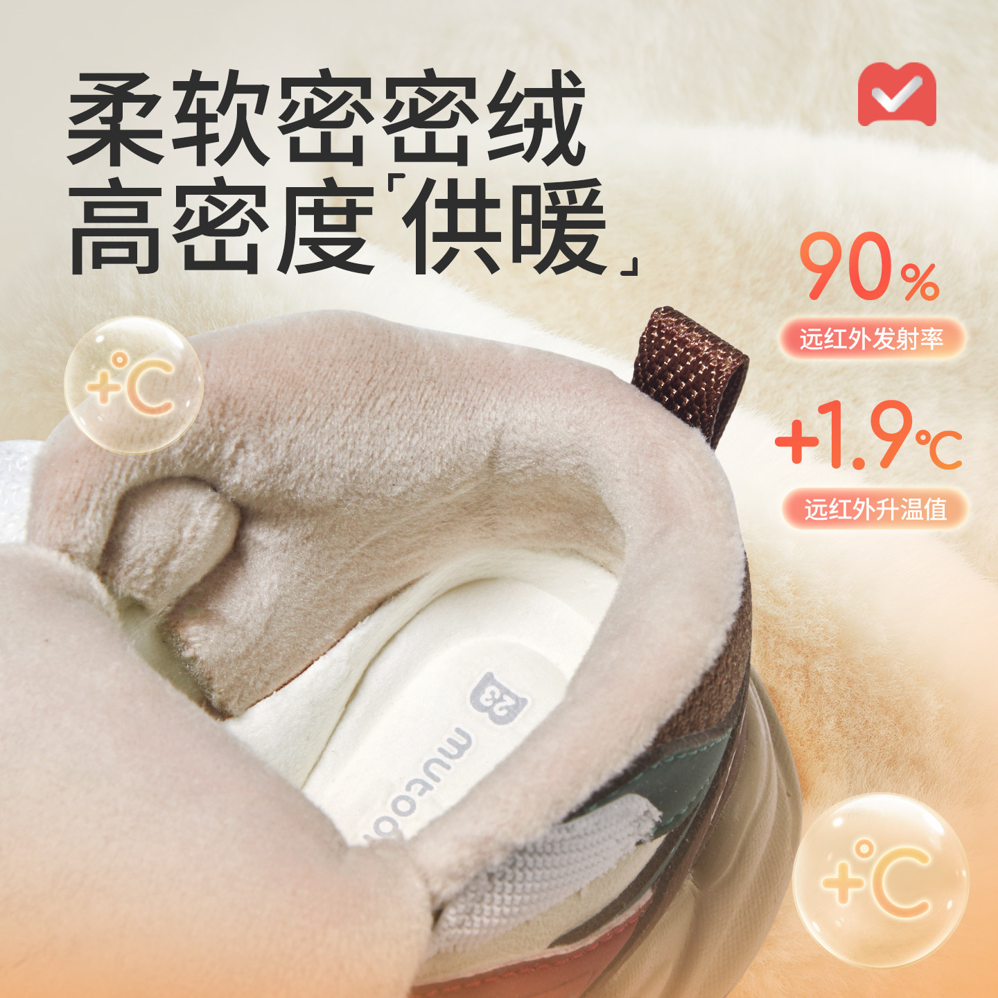 牧童童鞋小童运动鞋2025冬季新款男童轻便缓震皮面加绒户外棉鞋女,淘宝优惠券,粉丝福利购,淘宝优惠卷