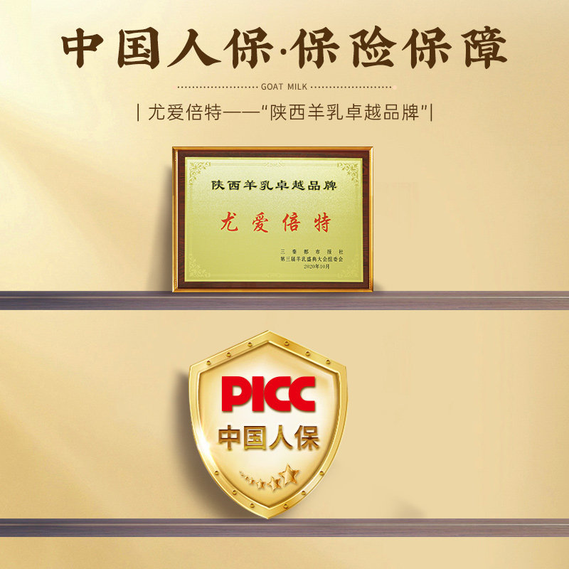 尤爱倍特中老年益生菌羊奶粉730g*2罐无蔗糖送礼高钙男女士成年人,淘宝优惠券,粉丝福利购,淘宝优惠卷