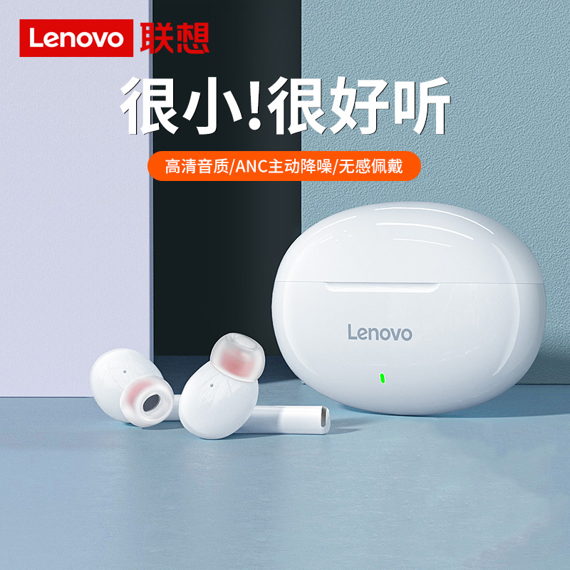 Lenovo/联想TC3306蓝牙耳机无感延迟HIFI音质运动游戏24h长续航 - 图1