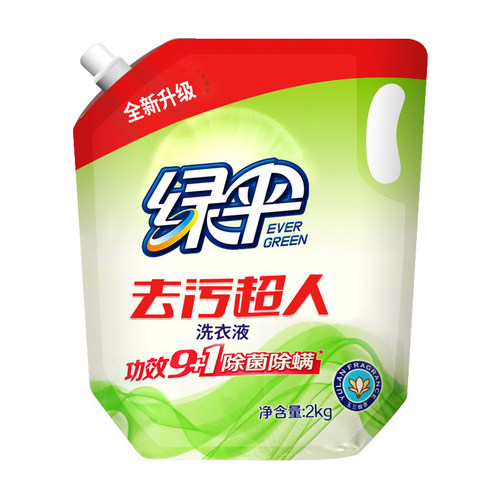 绿伞洗衣液除菌除螨2kg护色深层洁净去污玉兰幽香家用 - 图0