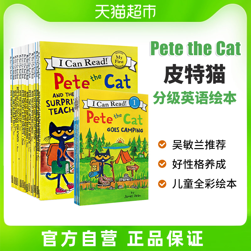 皮特猫 Pete the Cat 皮特猫绘本全套 皮特猫英语绘本 皮特猫绘本 - 图0