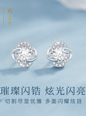 珍尚银新款S999立锆耳钉