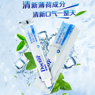 牙博士健齿白牙膏护龈亮白套装120g*6支