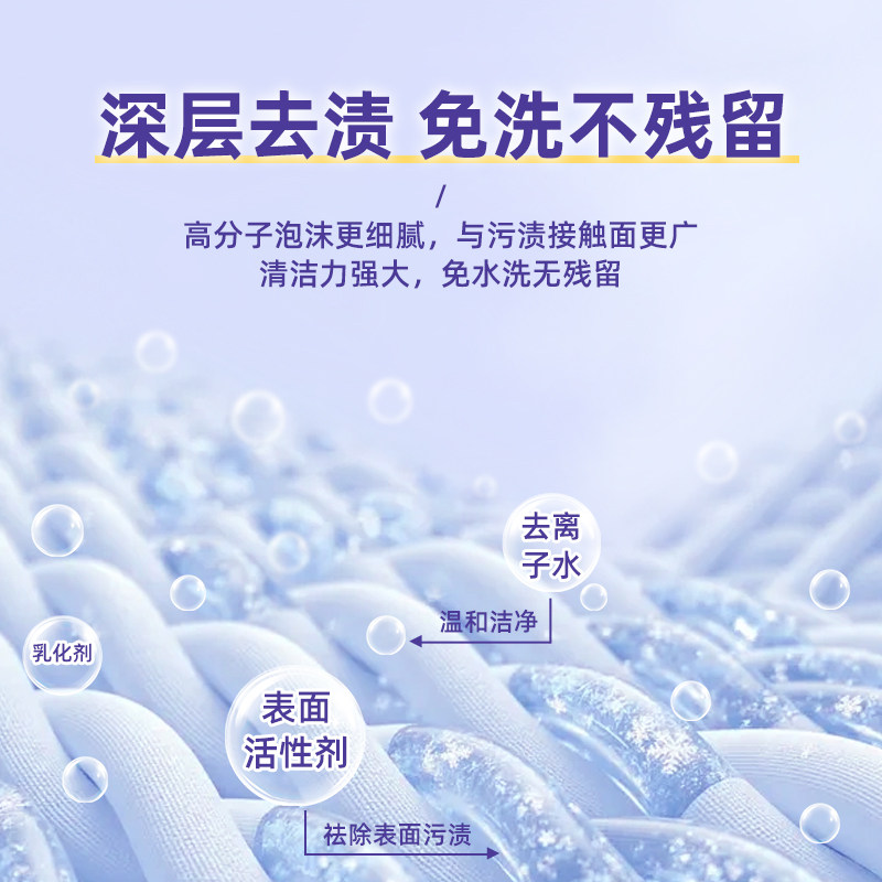 适用于云鲸J5X/Max/J6扫地机清洁液升级大容量逍遥001抑菌清洗剂,淘宝优惠券,粉丝福利购,淘宝优惠卷