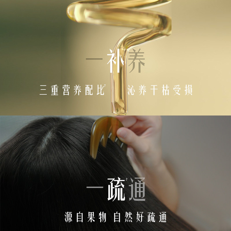 hair recipe发之食谱无花果洗发水 天猫超市洗发水