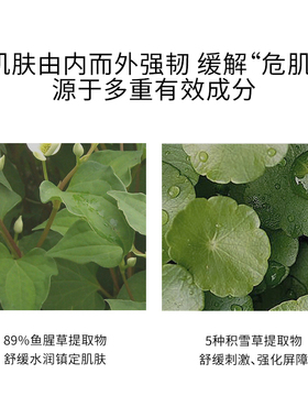 abib阿彼芙弱酸舒缓补水保湿面膜