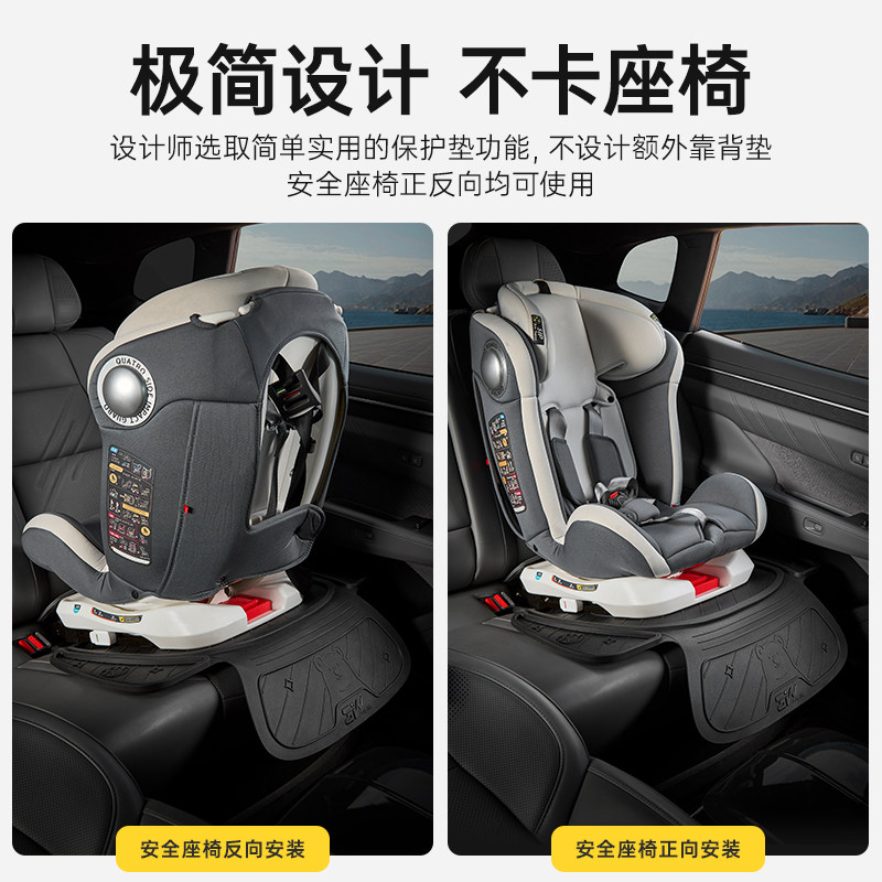 3W汽车儿童安全座椅防磨垫车载加厚座椅保护防压垫isofix接口通用,淘宝优惠券,粉丝福利购,淘宝优惠卷