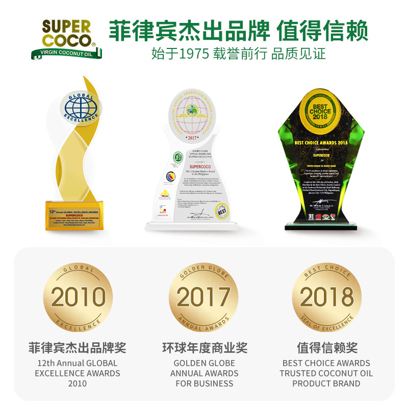 椰来香supercoco天然初榨椰子油生酮健康食用油coconut oil500ml - 图1