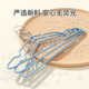 Miaoran seamless wet and dry children's clothes hangers 20 pieces