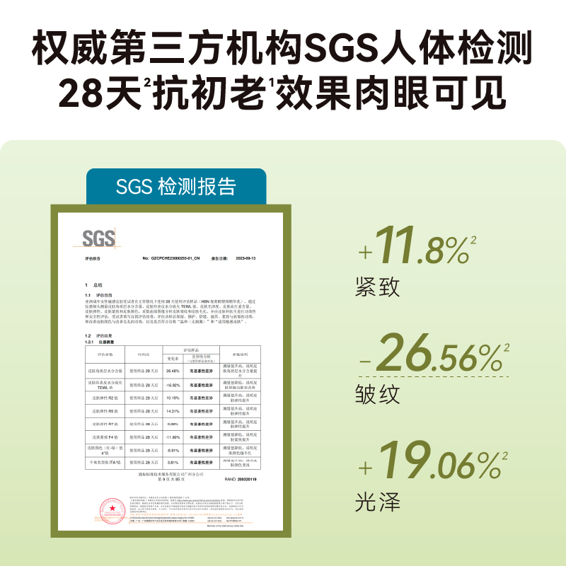 HBN视黄醇精华乳液2.0紧致抗皱焕亮淡化细纹补水保湿120ml