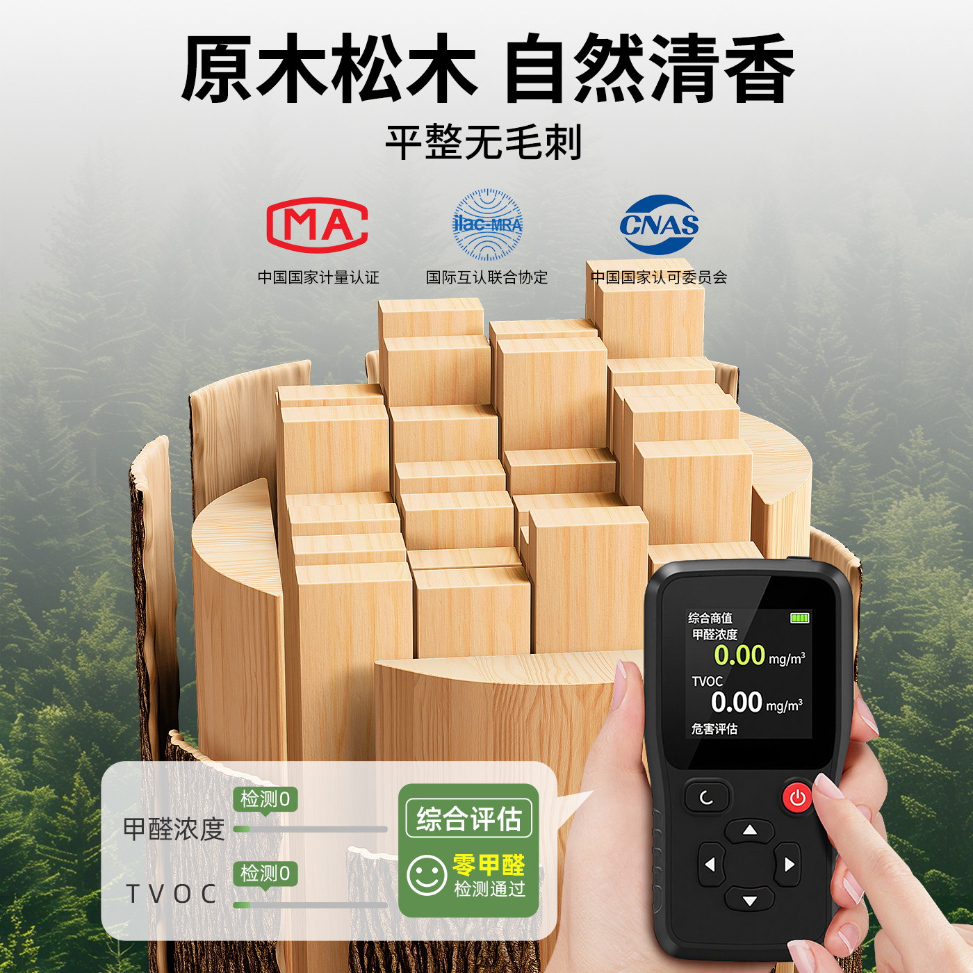 阿基米德构建积木幼儿园卡普乐原木拼搭木头儿童玩具益智3到6岁,淘宝优惠券,粉丝福利购,淘宝优惠卷