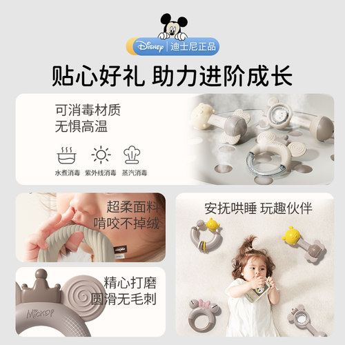 迪士尼婴儿见面礼新生儿礼物宝宝满月礼盒新生的儿见面礼物手摇铃 - 图2