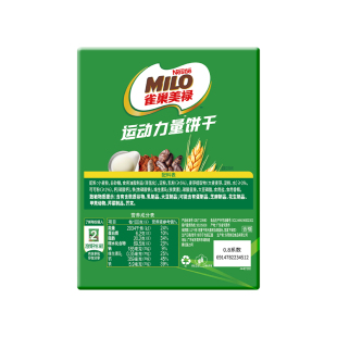 【雀巢】美禄运动力量饼干486g