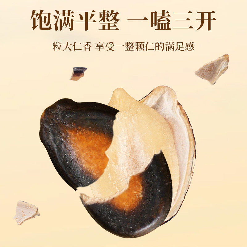 老街口甘草味西瓜子坚果年货炒货原味黑瓜子零食休闲罐装大颗粒