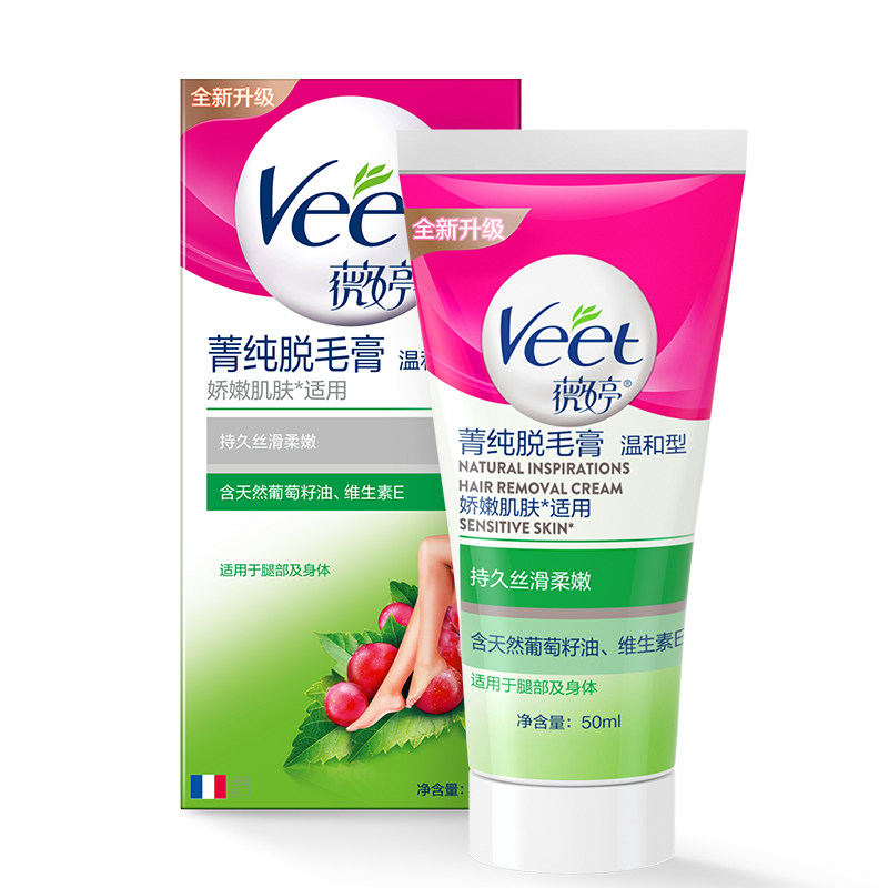  天猫超市脱毛膏