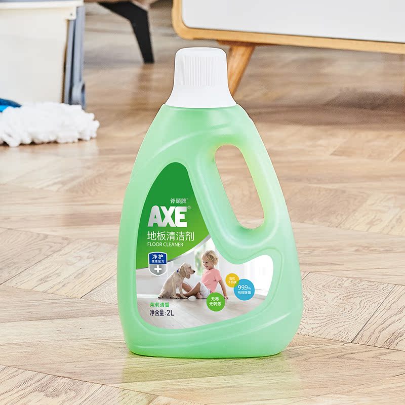 AXE/斧头牌地板清洁剂茉莉幽香2L/瓶光亮快干木板大理石 - 图1