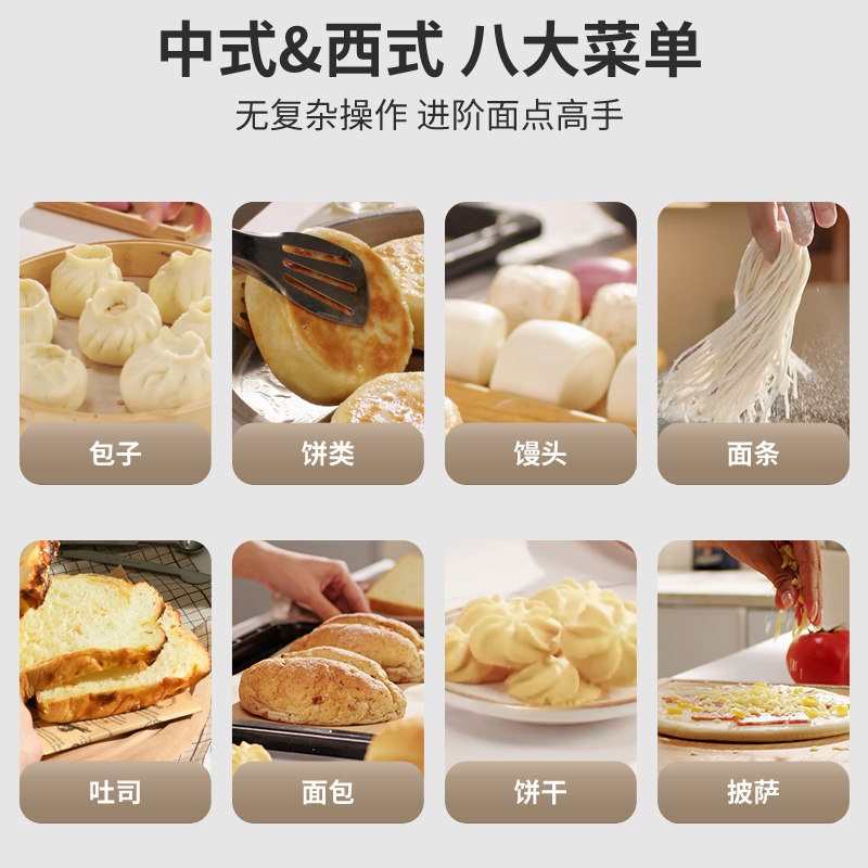 利仁和面机家用揉面机小型全自动厨师机和面发酵一体搅面机新款,淘宝优惠券,粉丝福利购,淘宝优惠卷