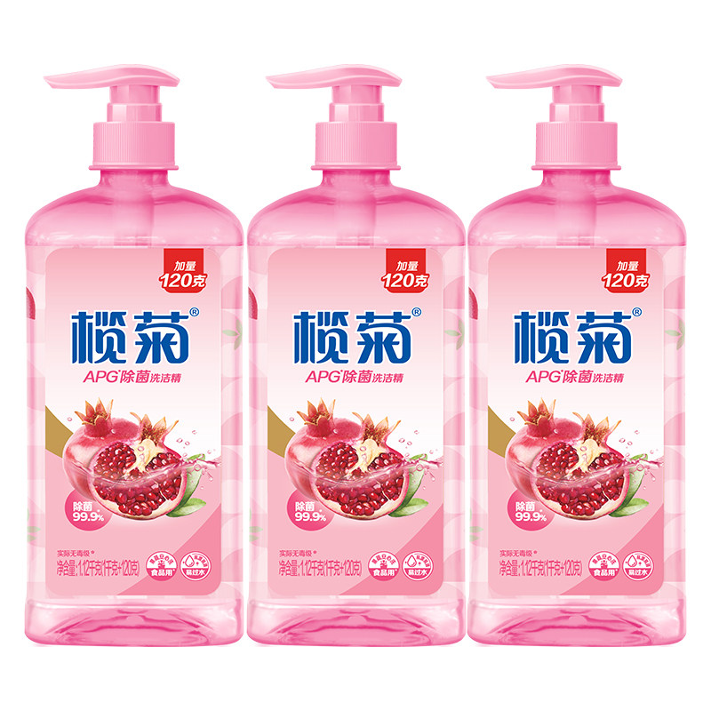 榄菊植物洗洁精1.12kg×3瓶亲肤温和