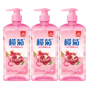 榄菊植物洗洁精1.12kg×3瓶亲肤温和