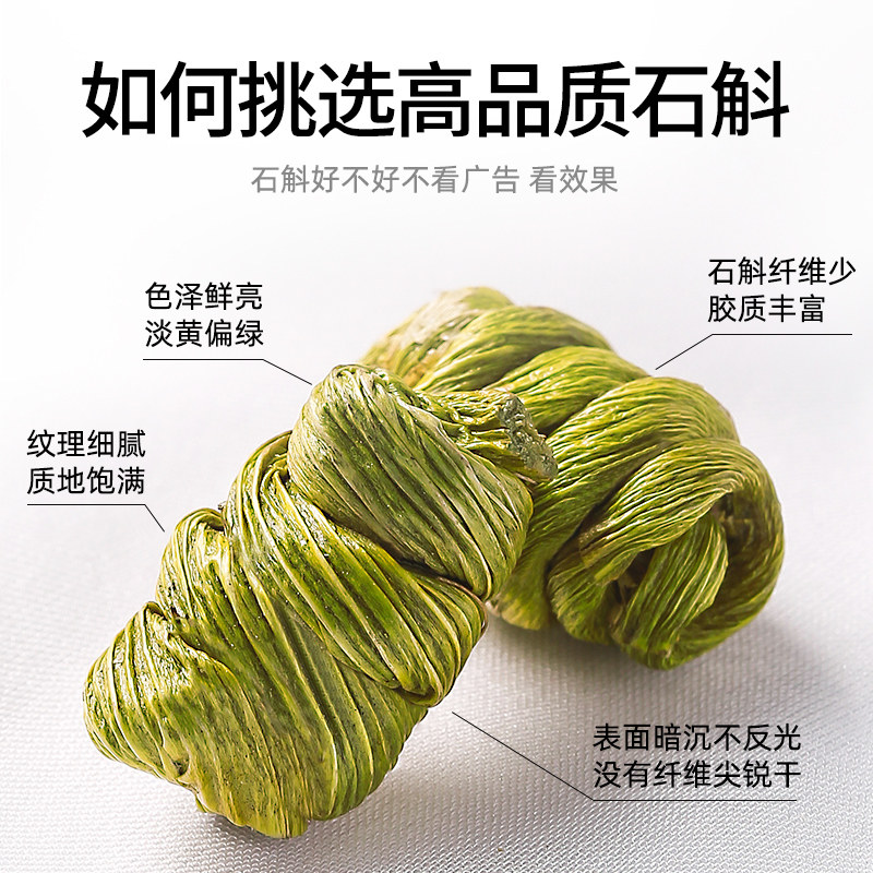 杞里香铁皮枫斗雁荡山30g霍山红枣 天猫超市石斛/枫斗