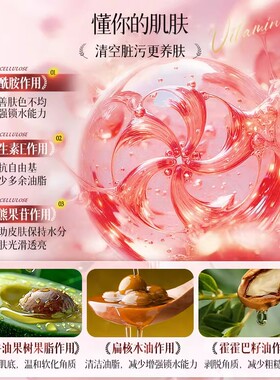 ORGINESE/欧橘维生素E搓泥宝