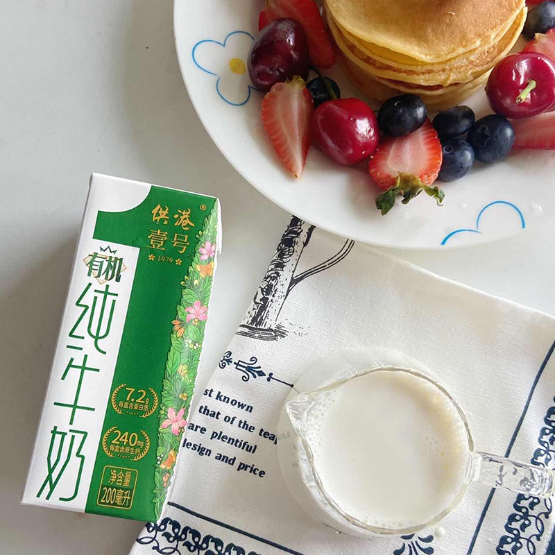供港壹号有机纯牛奶200ml*16盒全脂营养早餐奶礼盒有提手过节送礼