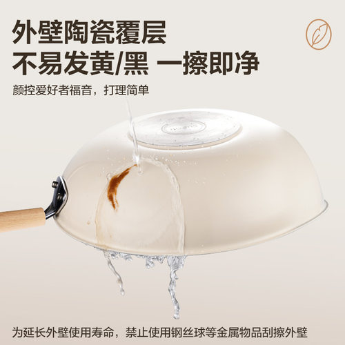苏泊尔不锈钢炒锅家用陶瓷炒锅蜂窝不锈钢炒菜锅电磁炉燃气通用 - 图2