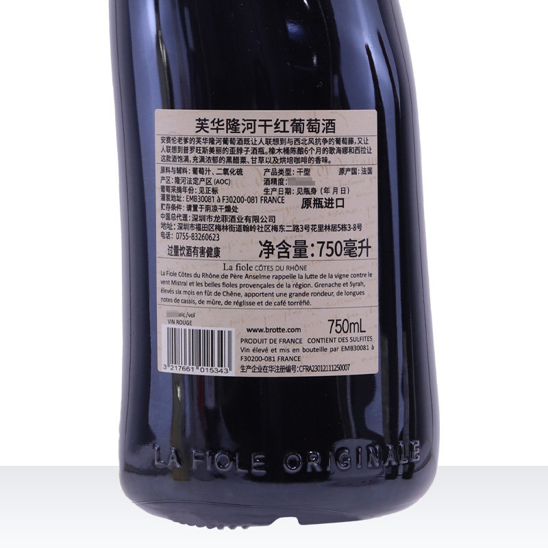 法国歪脖子红酒隆河干红葡萄酒西拉歌海娜金奖礼盒装原瓶进口,淘宝优惠券,粉丝福利购,淘宝优惠卷