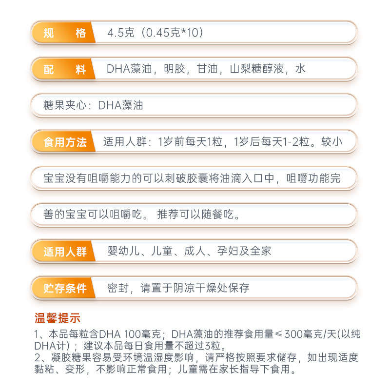 崔玉涛亲研澳特力澳多智DHA藻油高阶版婴幼儿宝宝儿童可食琥珀T油,淘宝优惠券,粉丝福利购,淘宝优惠卷