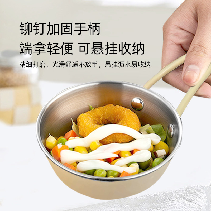 不锈钢调料碗带手柄碗米酒碗雪拉碗小碗一人食户外露营拉面泡面碗