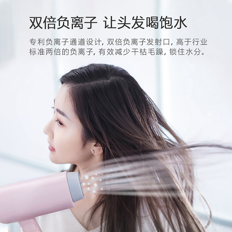 天猫超市【国货加油】须眉便携可折叠吹风机负离子护发修护吹风筒旅行米家2