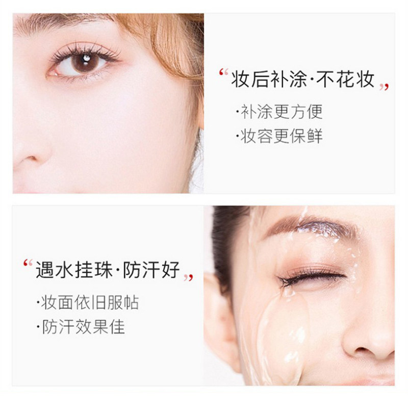 韩束防晒喷雾200ml清爽不粘细腻 天猫超市防晒霜