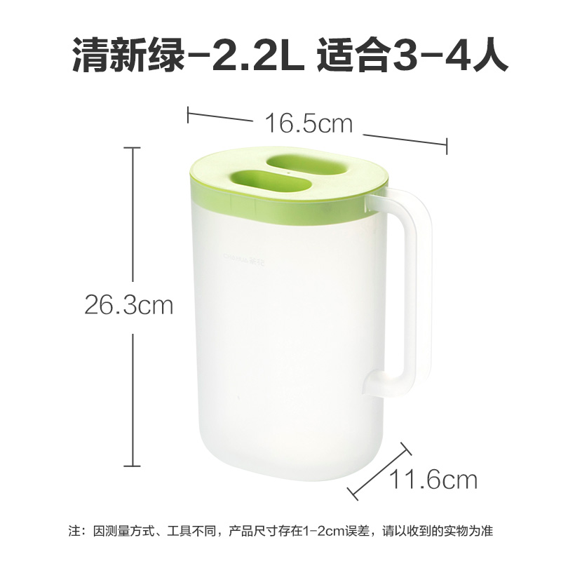 茶花耐高温大容量冷水壶家用塑料2.2L冰箱水壶冷泡凉白开茶壶-图3