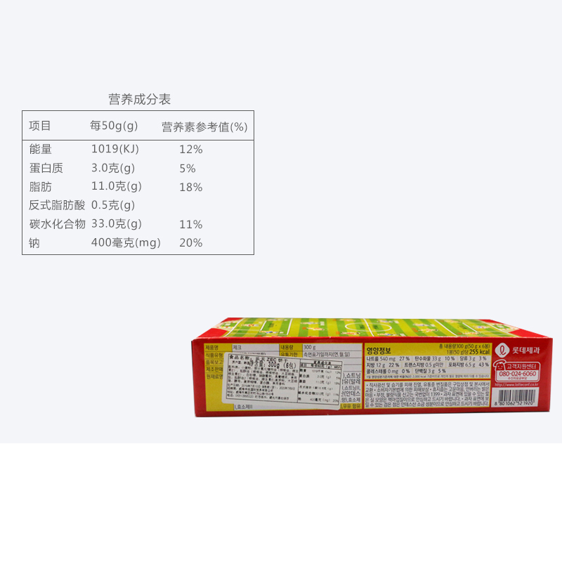 韩国LOTTE进口饼干ZEC杰克咸味饼干独立包装300g香酥薄脆韩剧同款 - 图3