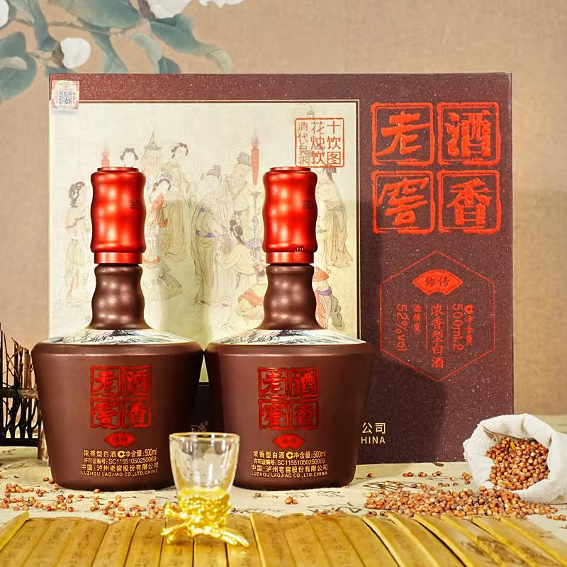 泸州老窖 老窖酒香臻传52度 500ml*2瓶 浓香型白酒礼盒,淘宝优惠券,粉丝福利购,淘宝优惠卷