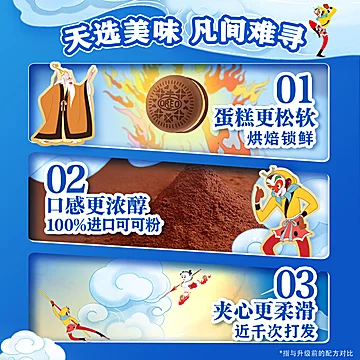 24枚！奥利奥夹心云朵蛋糕浓香花生酱味[11元优惠券]-寻折猪