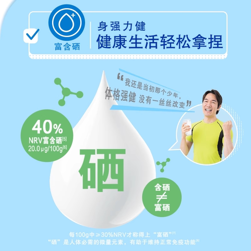 下拉详情领优惠伊利中老年成人营养品高钙低脂牛奶粉礼盒装富硒 - 图1