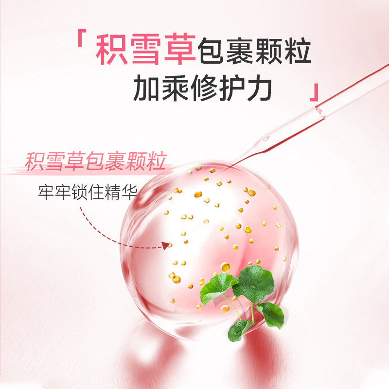 屈臣氏舒缓沁润粉红250克芦荟胶 天猫超市乳液/面霜