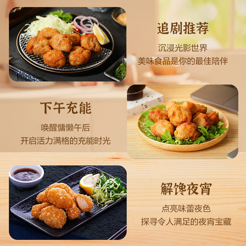 CP正大日式唐扬炸鸡冷冻半成品整切鸡肉空气炸锅美食生鲜食材小吃,淘宝优惠券,粉丝福利购,淘宝优惠卷