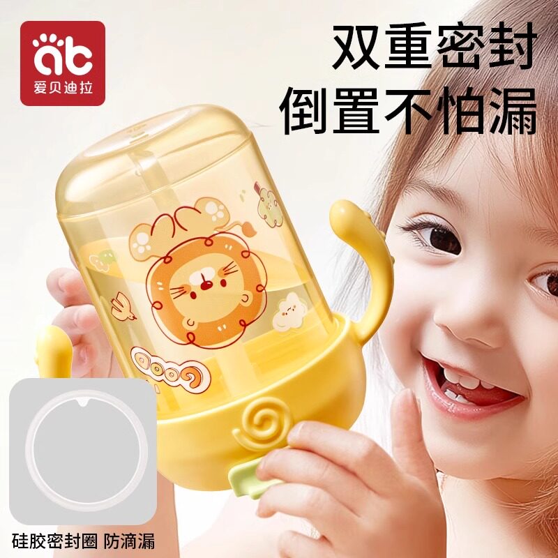 儿童牛奶杯婴儿6个月以上学饮杯1-2-3岁宝宝喝水吸管直饮鸭嘴水杯,淘宝优惠券,粉丝福利购,淘宝优惠卷