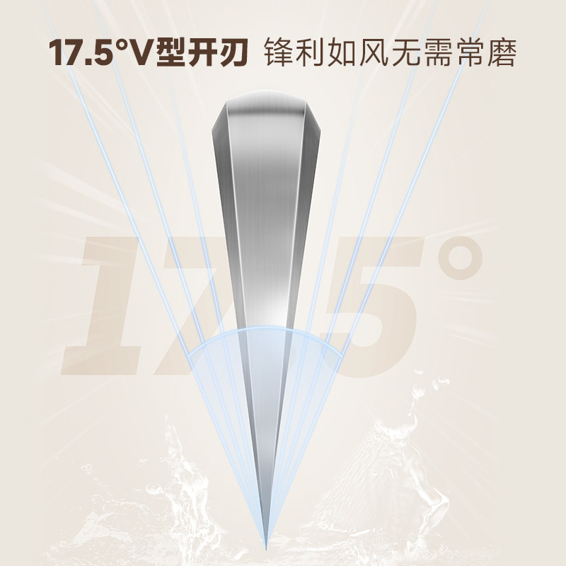 好管家不锈钢切菜刀切片刀